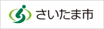 さいたま市